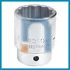 NSN 5120-01-399-9712 013999712 SOCKET,SOCKET WRENCH