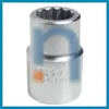 NSN 5120-01-399-9726 013999726 SOCKET,SOCKET WRENCH