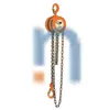 NSN 3950-01-440-9557 014409557 HOIST,CHAIN