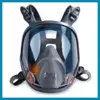 NSN 4240-01-454-8538 014548538 RESPIRATOR,AIR FILTERING