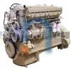 NSN 2815-01-472-6311 014726311 ENGINE WITH CONTAINER
