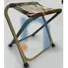 NSN 7105-01-326-1816 STOOL,FOLDING