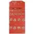 5120-01-428-4852 SOCKET,SOCKET WRENCH 5120014284852 014284852