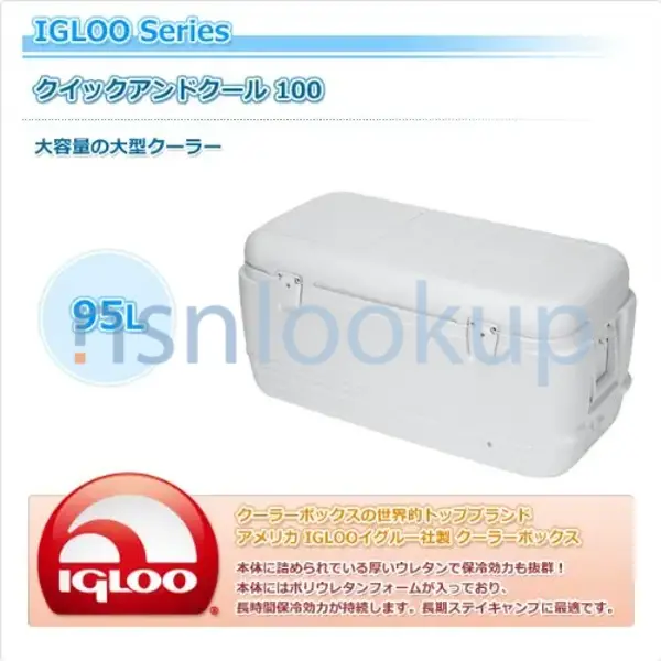 5905-00-086-3244 RESISTOR,VARIABLE,NONWIRE WOUND, 5905000863244 000863244 3/4