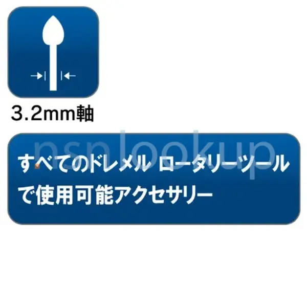 3455-00-275-8331 FILE,ROTARY 3455002758331 002758331 5/8 3455-00-275-8331 FILE,ROTARY 3455002758331 002758331 5/8