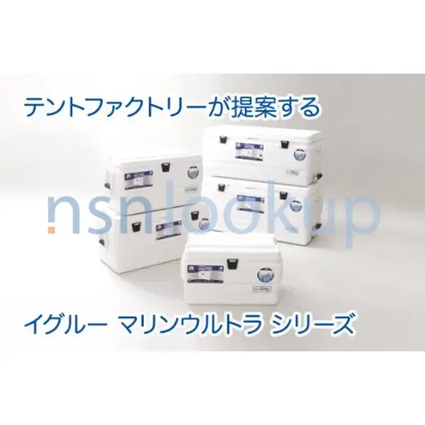 6615-00-695-2029 LAMINATION ASSY,GEN 6615006952029 006952029 3/9 6615-00-695-2029 LAMINATION ASSY,GEN 6615006952029 006952029 3/9