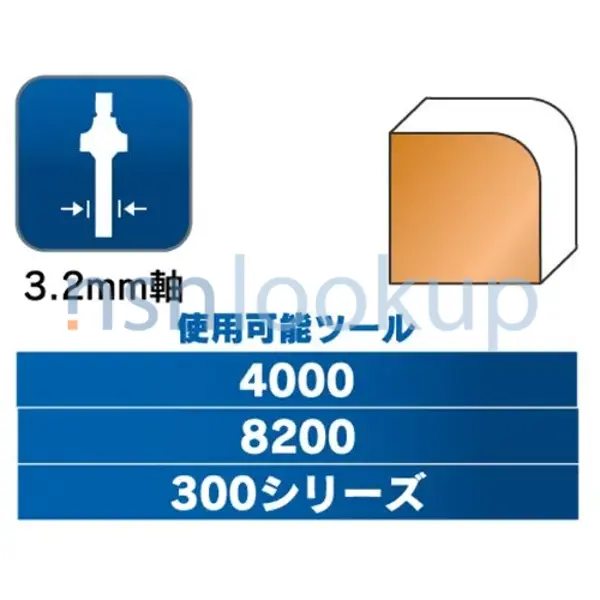 3455-01-365-1653 CUTTER,MILLING,SIDE 3455013651653 013651653 4/6