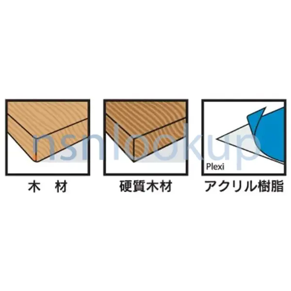 3455-01-365-1653 CUTTER,MILLING,SIDE 3455013651653 013651653 5/6