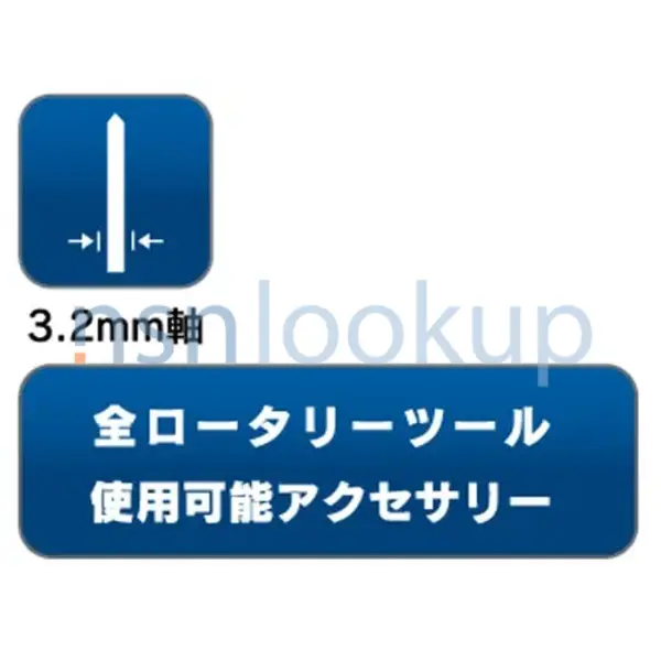 3455-01-504-4112 FILE,ROTARY 3455015044112 015044112 1/2