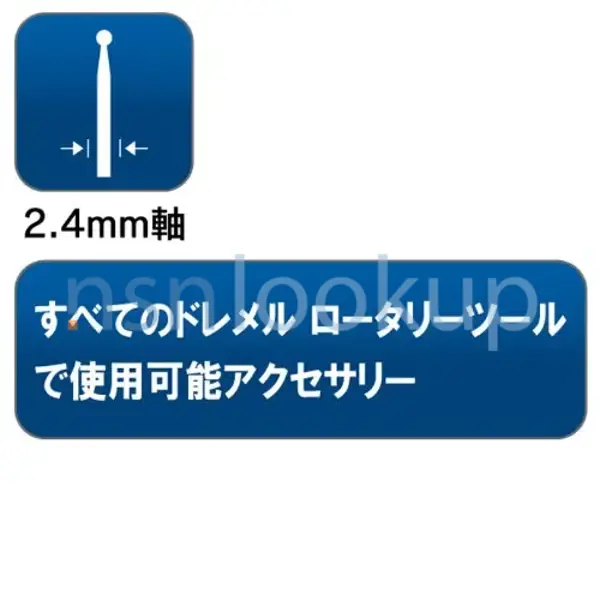 3455-01-504-8745 CUTTER,ENGRAVING 3455015048745 015048745 1/4