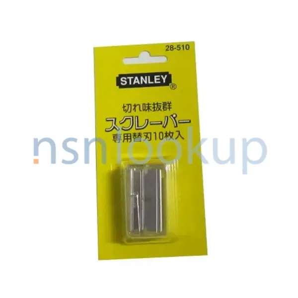 5110-01-554-6909 BLADE,GLASS SCRAPER 5110015546909 015546909 3/5